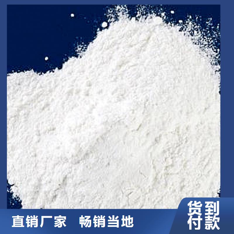 高活性钙基脱硫剂加工定制优选好材铸造好品质