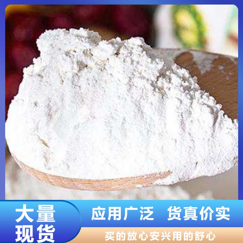 干法氢氧化钙脱硫剂_干法氢氧化钙脱硫剂现货直发本地经销商
