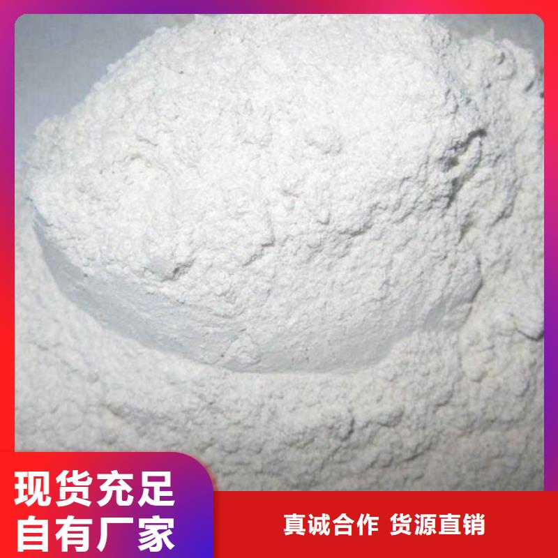 专业销售白水泥-靠谱货源直供