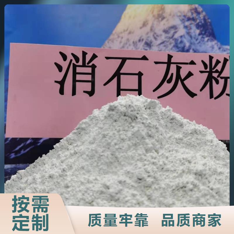 氢氧化钙厂家炼钢厂干法脱硫剂随到随提