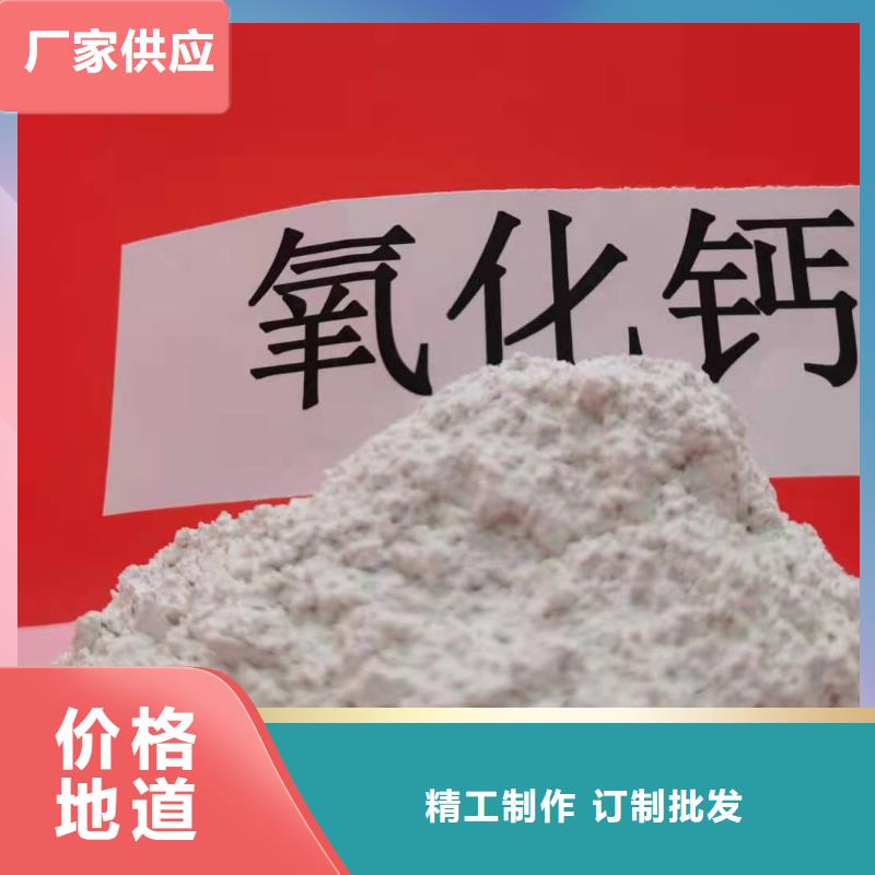 定制高活性粉状脱硫剂_优质厂家当地厂家值得信赖
