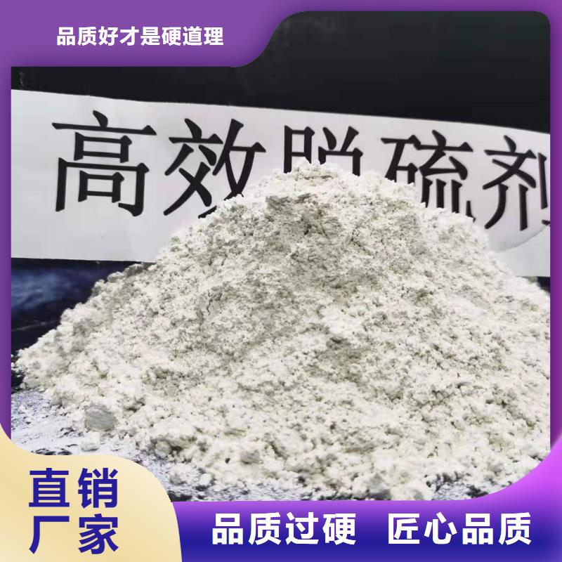高活性钙基脱硫剂批量采购同城品牌