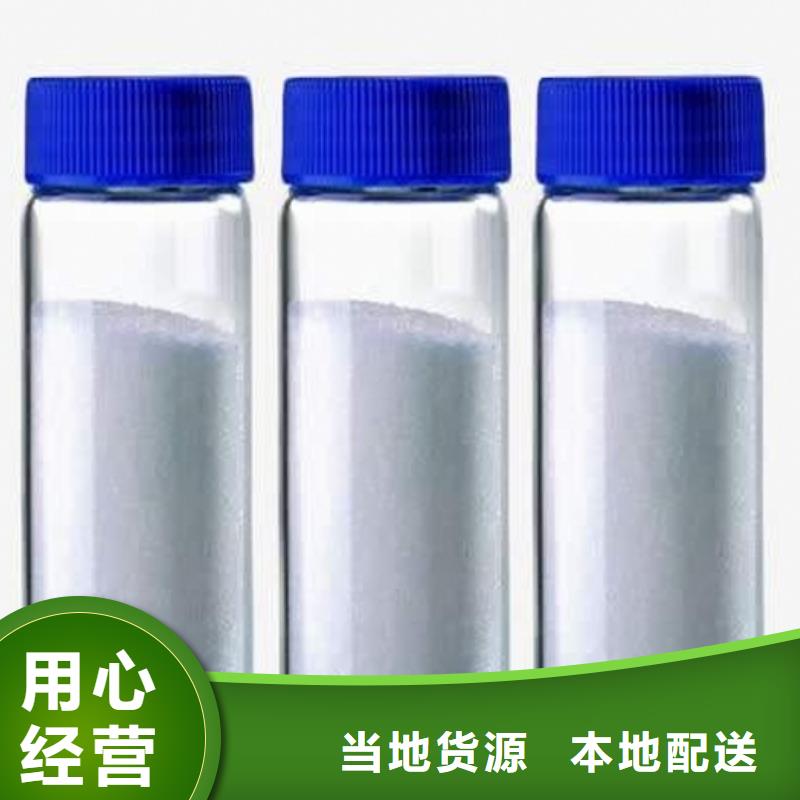 氢氧化钙、氢氧化钙生产厂家-本地商家一手货源