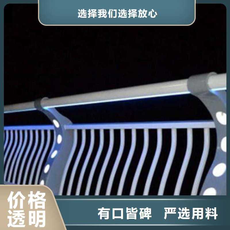 文化灯光护栏厂家直销当地品牌