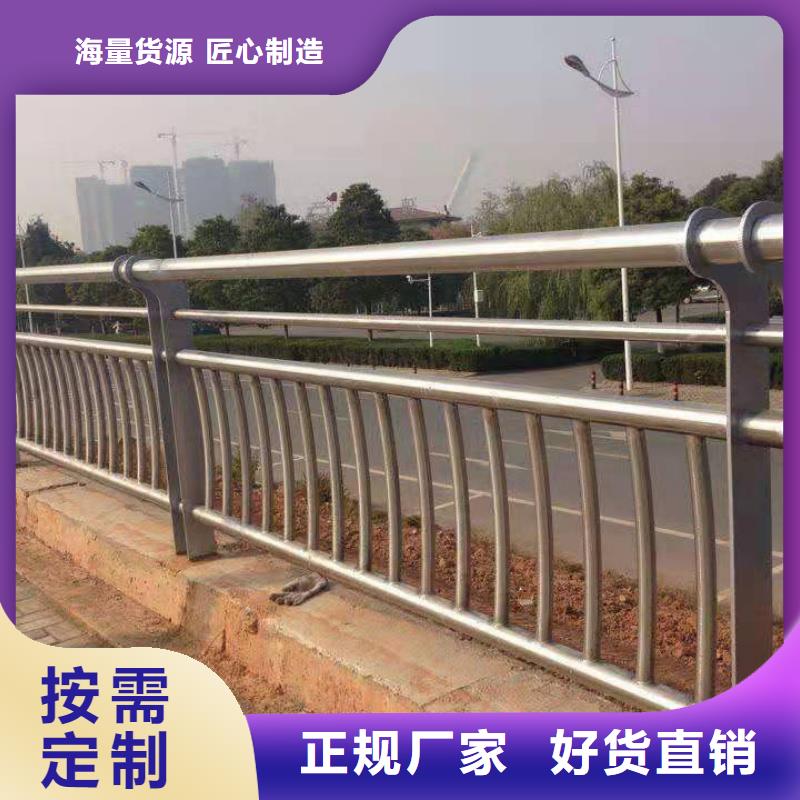 不锈钢护栏怎么做快可按需定制当地生产厂家