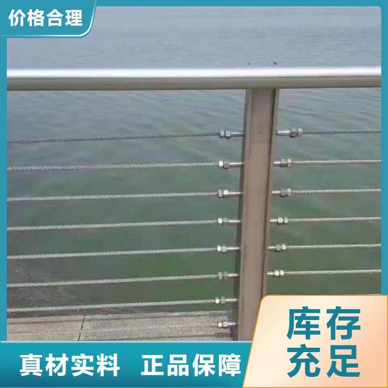 护栏钢丝绳初拉力厂家价格合理现货充足