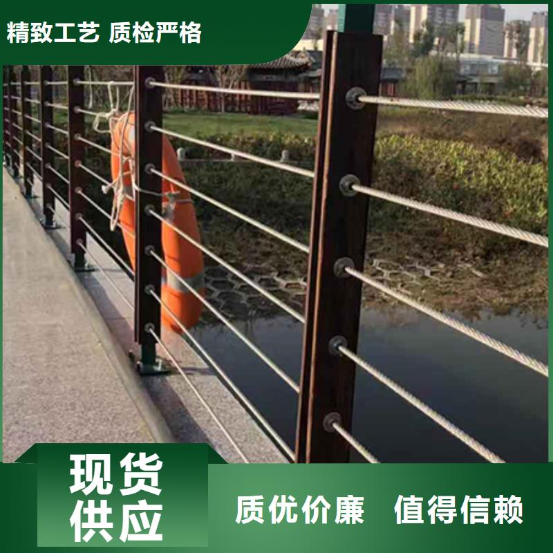 钢丝绳护栏厂家加工定制同城公司