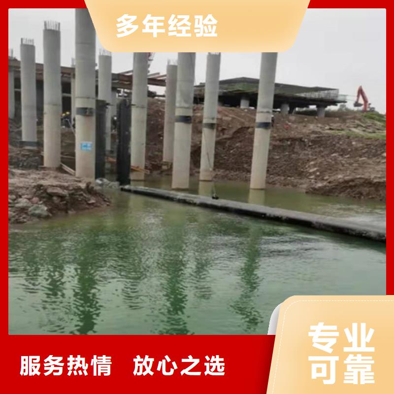 蛙人水下打捞优质的团队品质服务