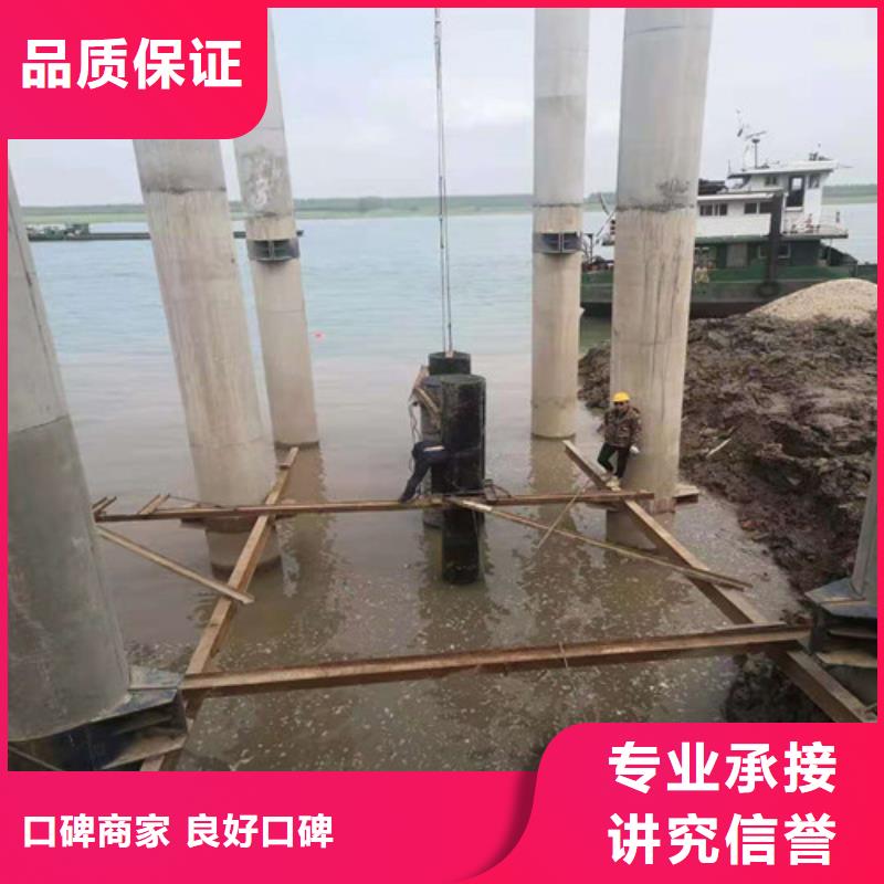 水下打孔开洞2025更新中本地厂家