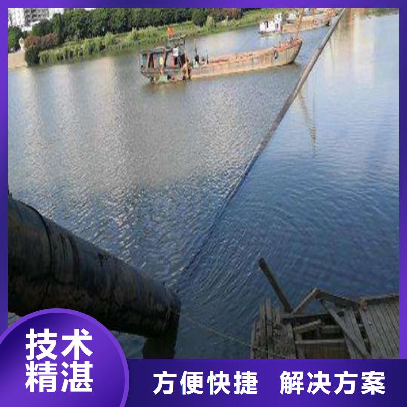 水下钢围堰拆除解决方案诚信经营
