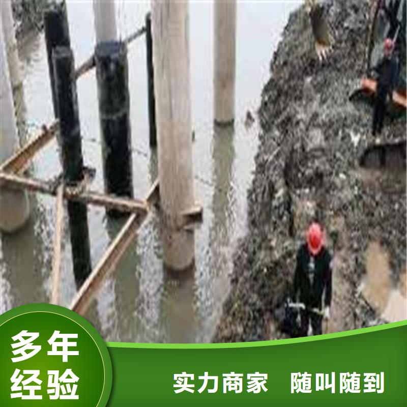 水下切割钢管桩解决方案实力团队