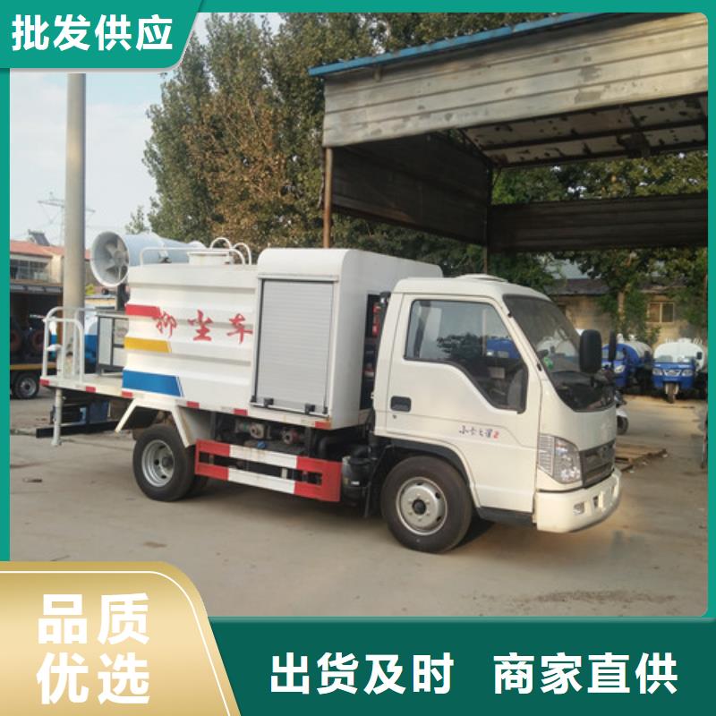 农用洒水降尘车大概多少钱一辆经验丰富品质可靠