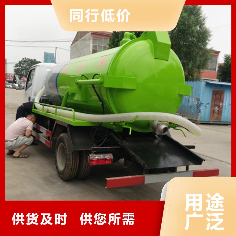 7吨吸粪车厂家地址一站式厂家