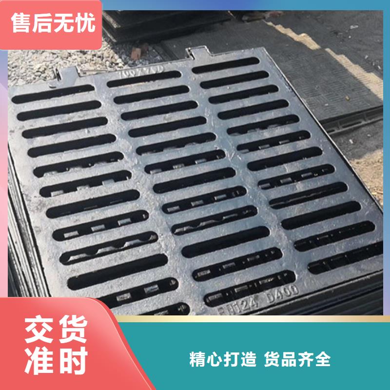 防盗球墨铸铁井盖切割，可零切厂家规格全