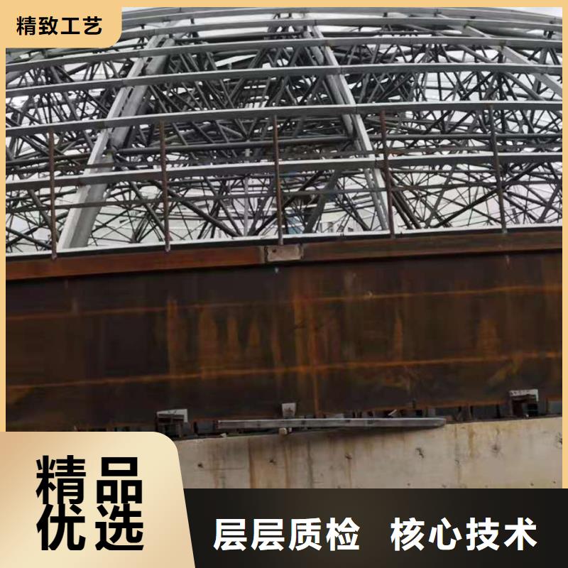 兰炭库制作按需设计