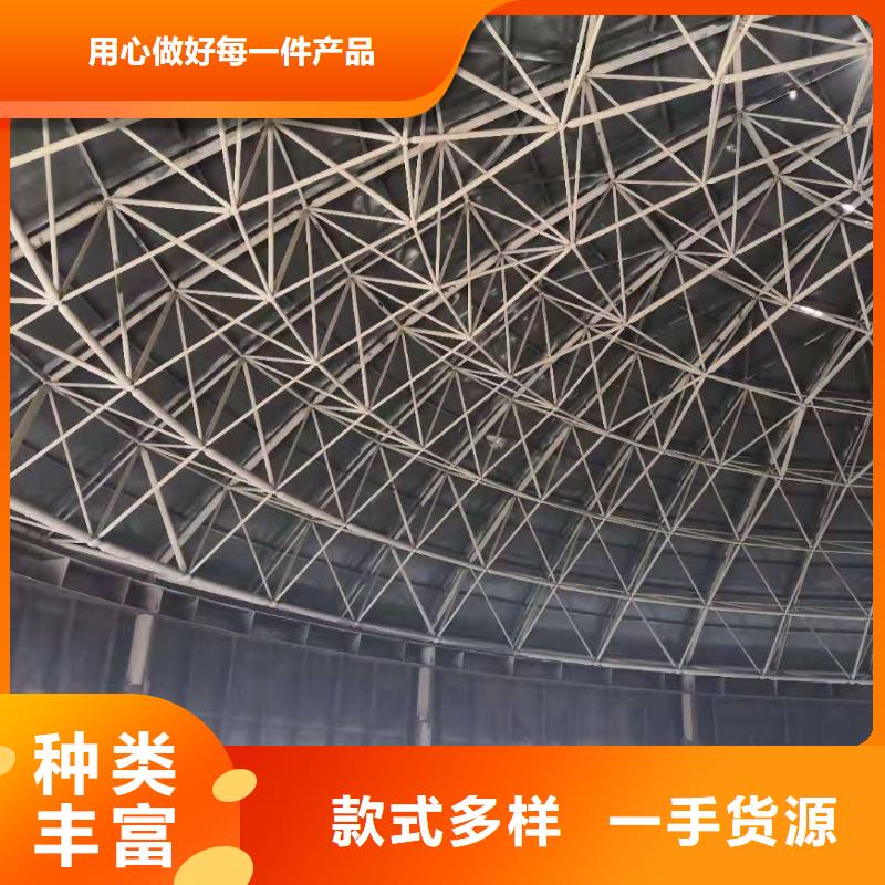 粉煤灰库制作厂家现货直发