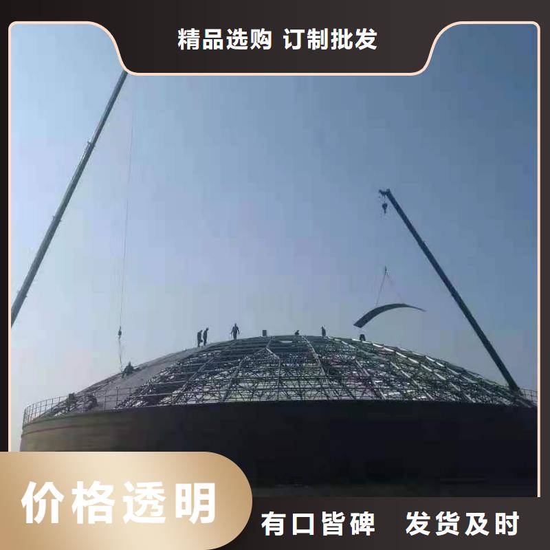 兰炭库制作高质量高信誉