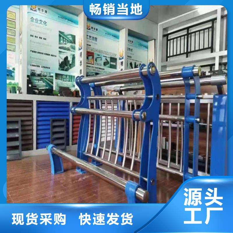 优选：不锈钢碳素钢复合管栏杆供应商同城供应商