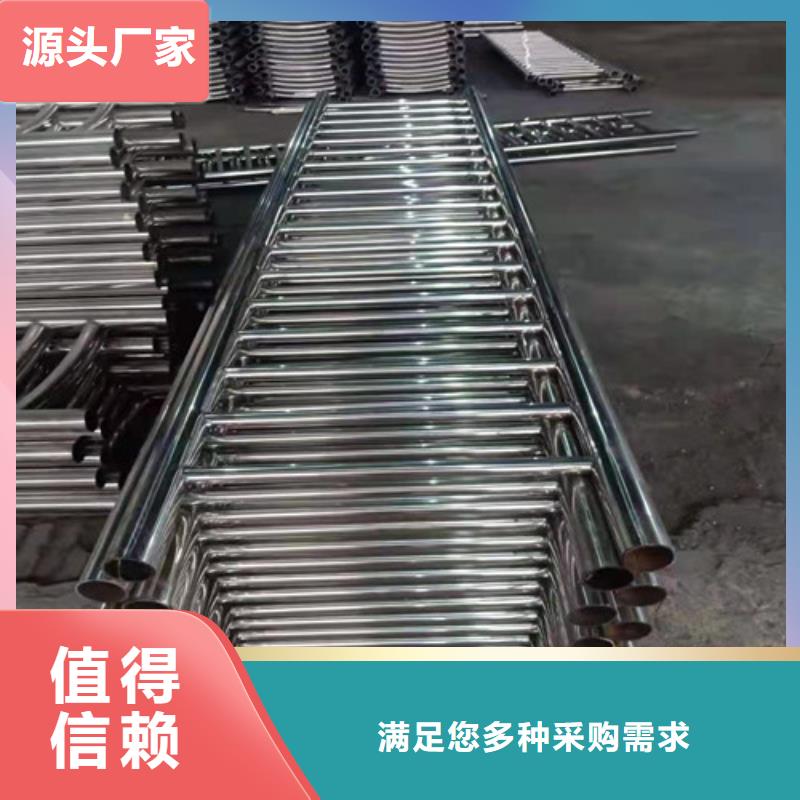 不锈钢工程护栏-不锈钢工程护栏放心之选厂家实力雄厚
