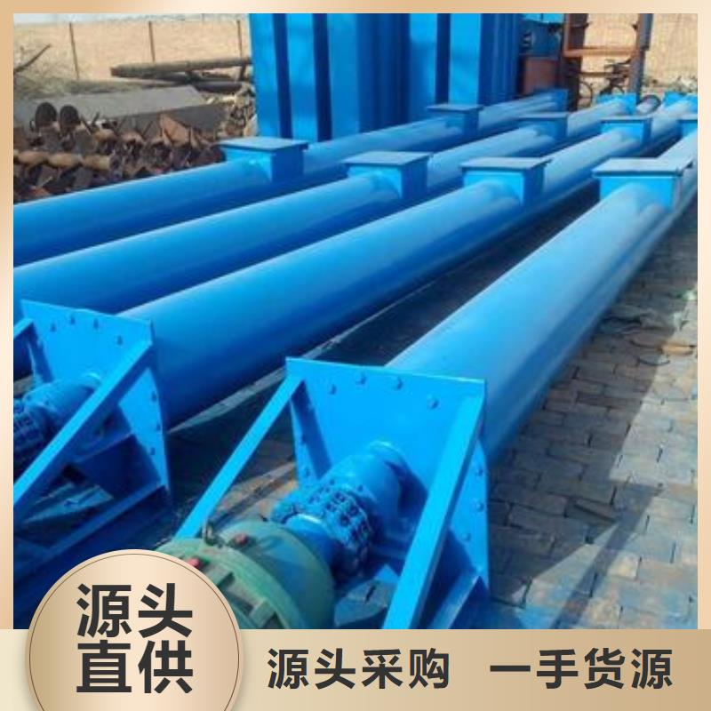 不锈钢U型螺旋输送机免费拿样诚信经营质量保证
