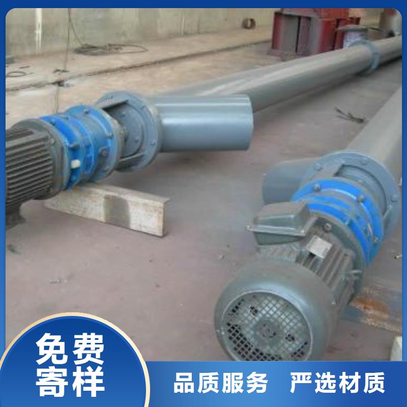 水泥螺旋输送机生产厂家本地公司