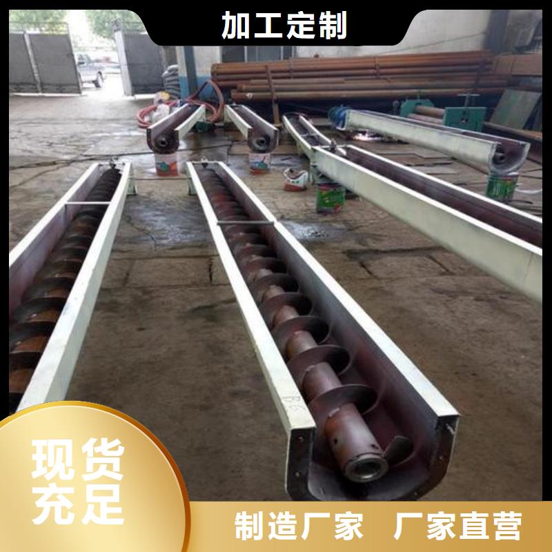 倾斜螺旋输送机现货充足本地服务商