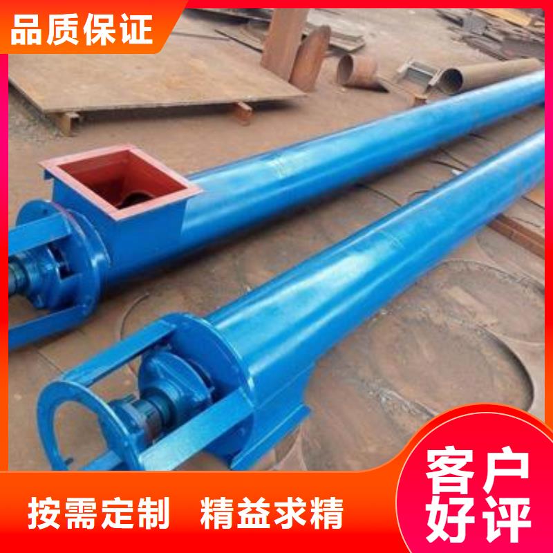 不锈钢管型螺旋输送机种类齐全全新升级品质保障
