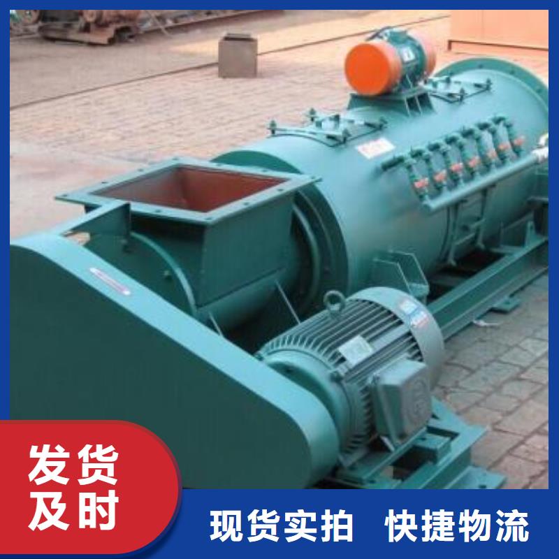 生石灰消化器承接联系厂家