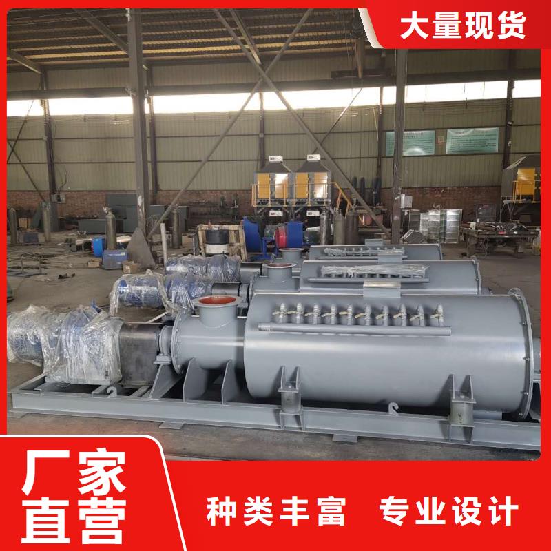 粉煤灰加湿机优惠多厂家现货供应