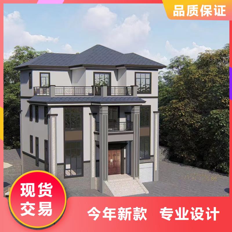 轻钢别墅优惠报价放心购