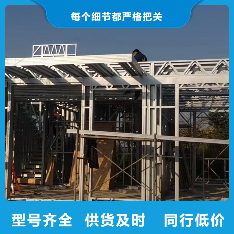 轻钢别墅厂家价格厂家销售