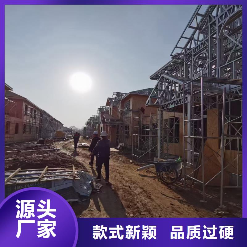 轻钢别墅采购价格专业完善售后