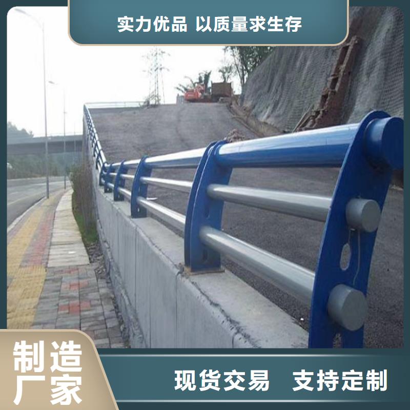 政道路护栏河道桥梁防护护栏本地经销商