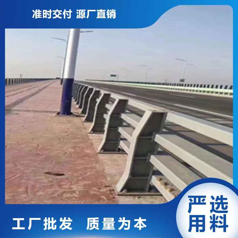 道路隔离栏杆河道桥梁防护护栏买的放心安兴用的舒心