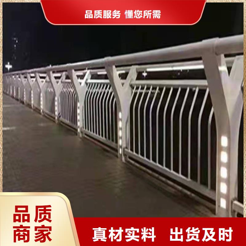 河道护栏不锈钢复合管远销各地来图定制量大从优