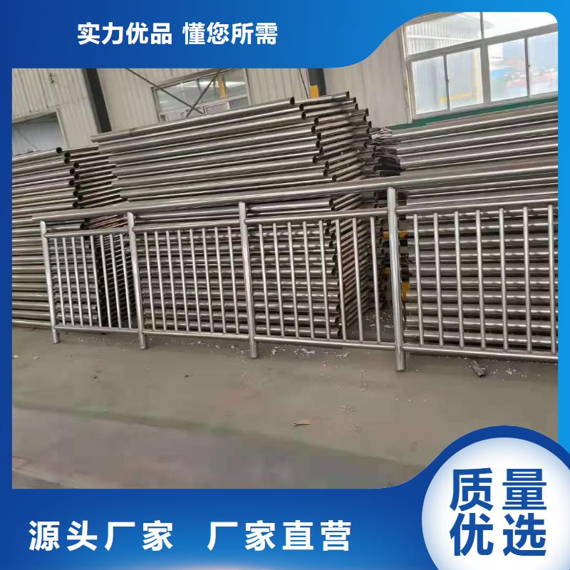 201不锈钢复合管人行道栏杆厂家联系方式厂家自营