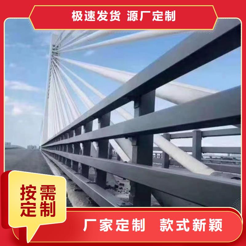 桥梁栏杆咨询电话欢迎您快速物流发货
