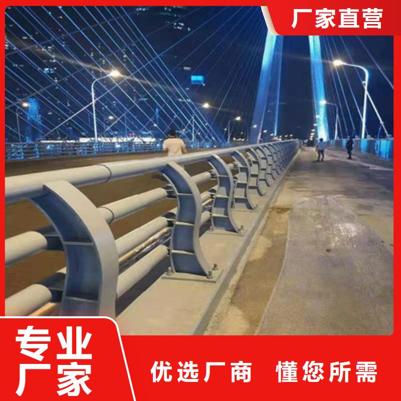 桥梁栏杆安装厂家联系方式同城服务商