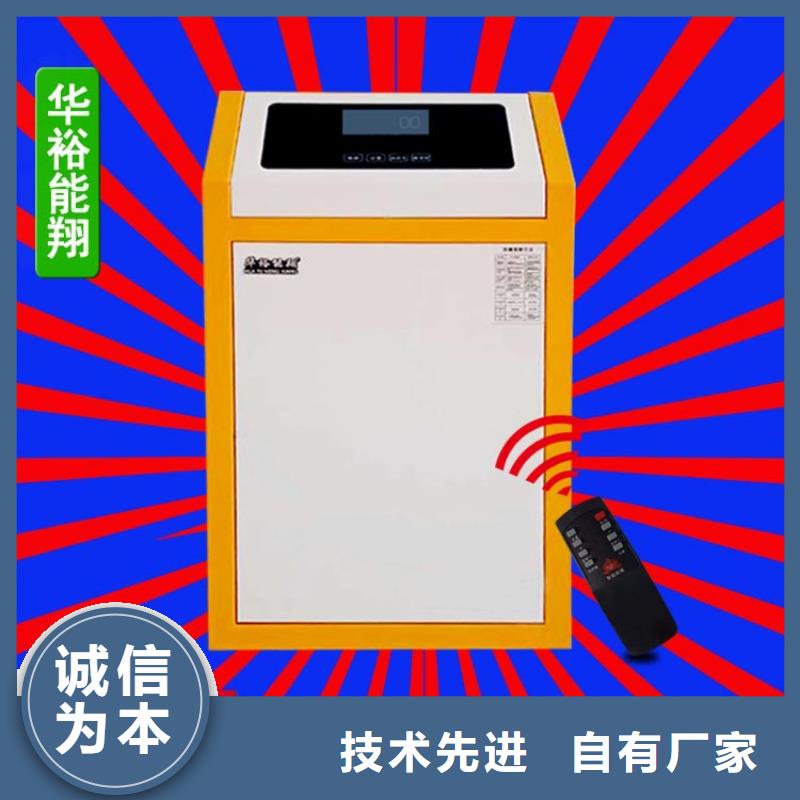 家用速暖电锅炉当地品牌