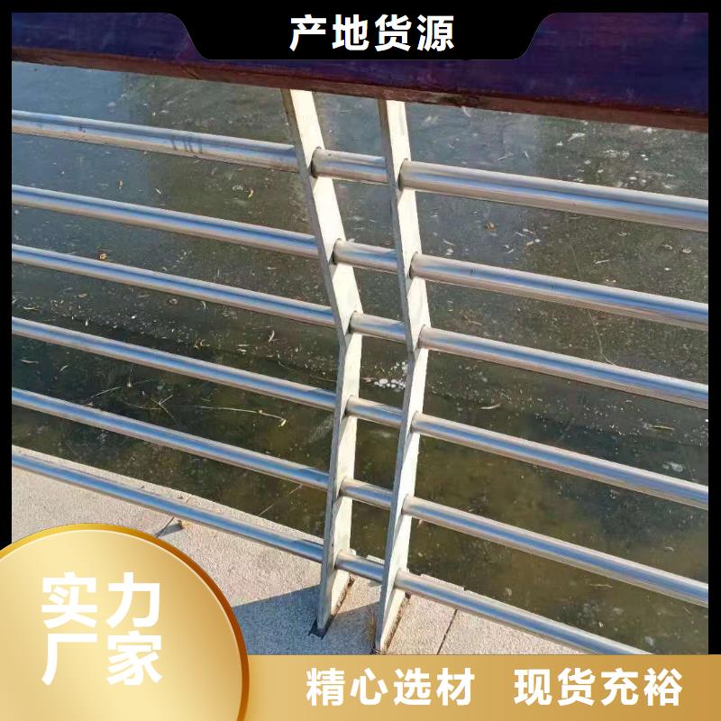 桥梁防撞护栏生产地址源头厂家经验丰富
