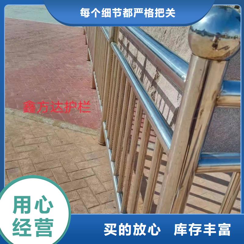 不锈钢复合管护栏电话欢迎来电咨询