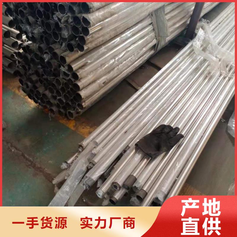 不锈钢复合管生产厂家本地货源