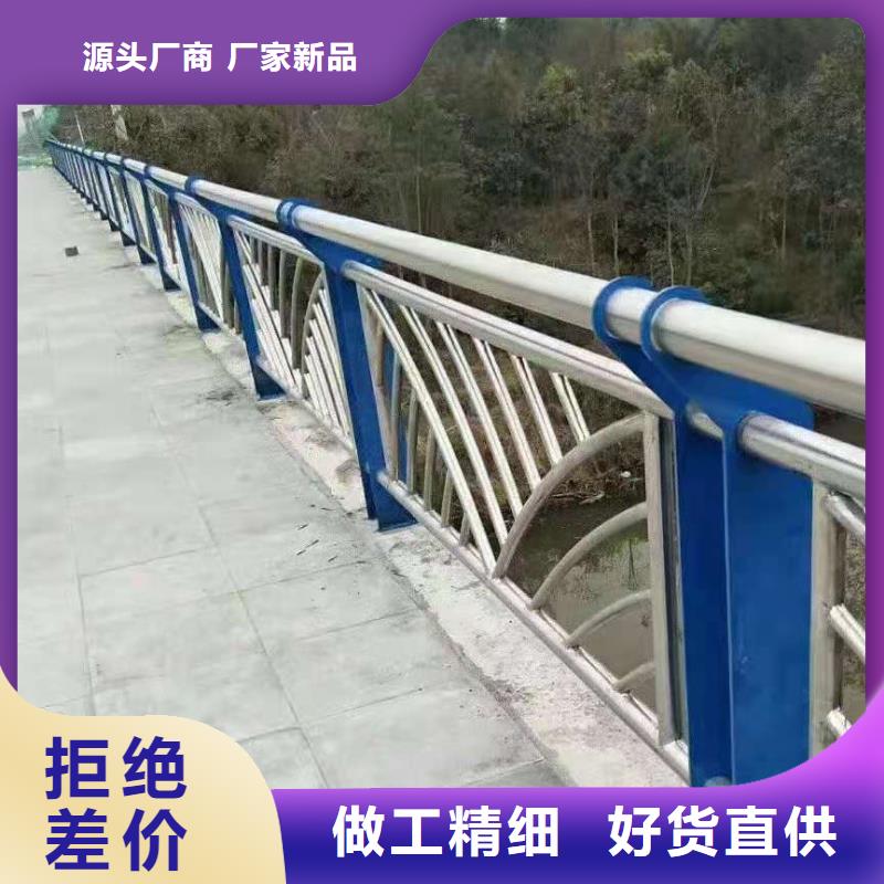 桥梁防撞护栏质量有保证您身边的厂家