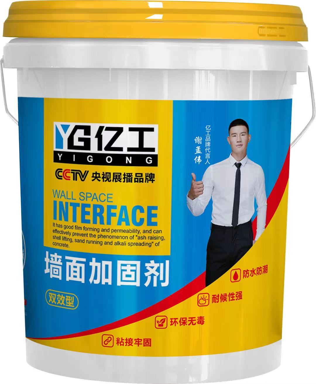 亿工防水灰浆厂家优选好材铸造好品质