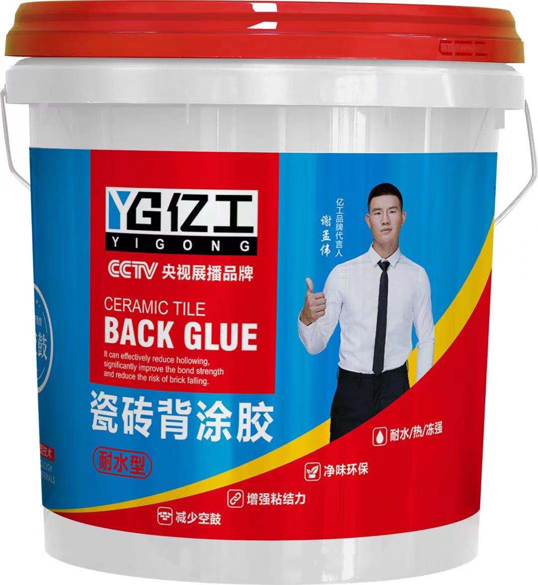 亿工液体卷材质量好量少也做