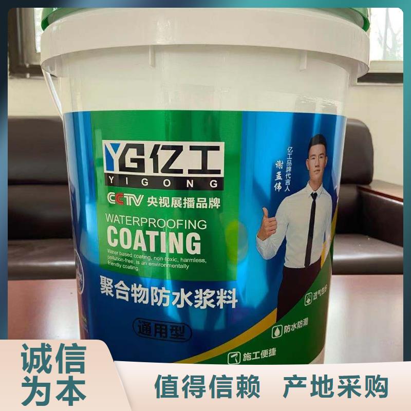 亿工瓷砖填缝剂、亿工瓷砖填缝剂厂家—薄利多销同城制造商