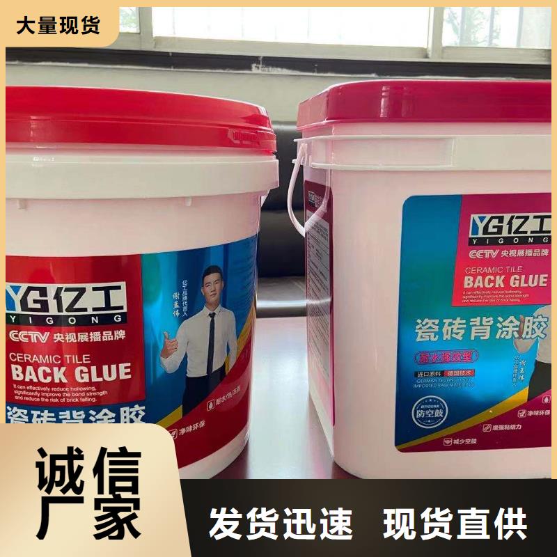 墙固品牌十大排名-生产厂家当地生产厂家