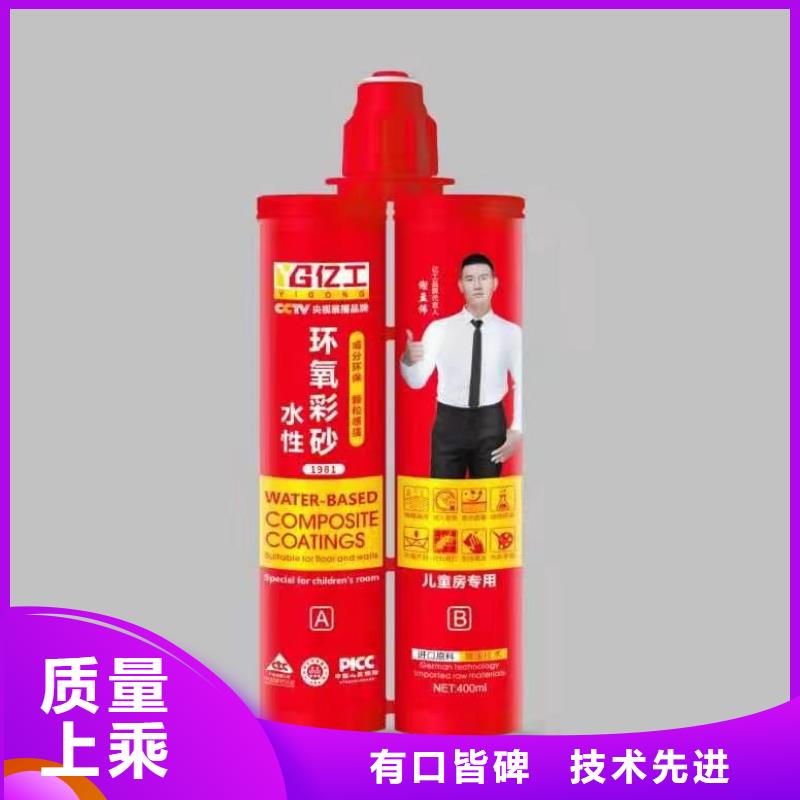 欢迎访问-亿工砂浆胶厂家同城公司