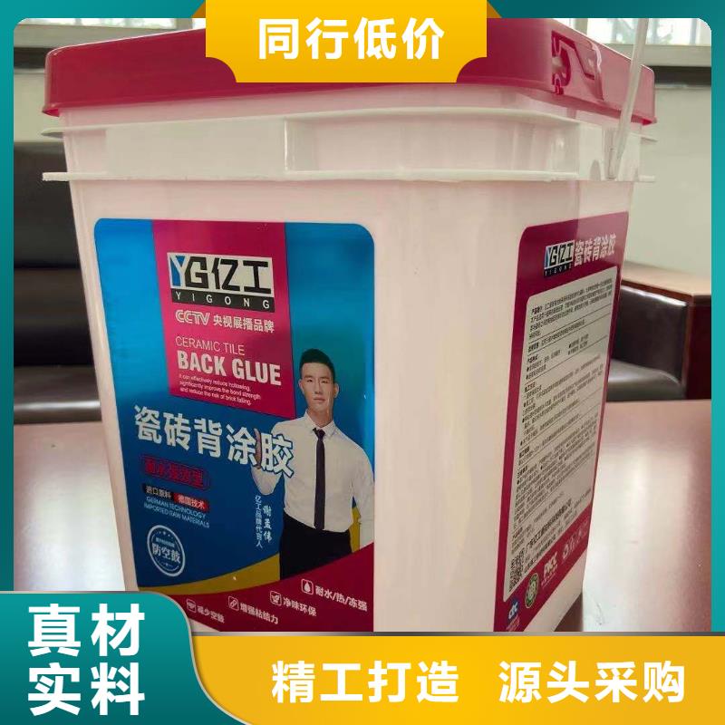 常年供应亿工聚合物防水灰浆-大型厂家交货准时