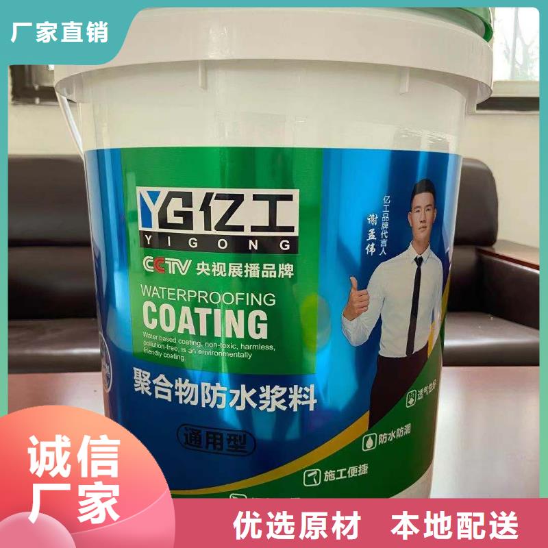 ​销售亿工美缝剂_诚信企业支持大批量采购
